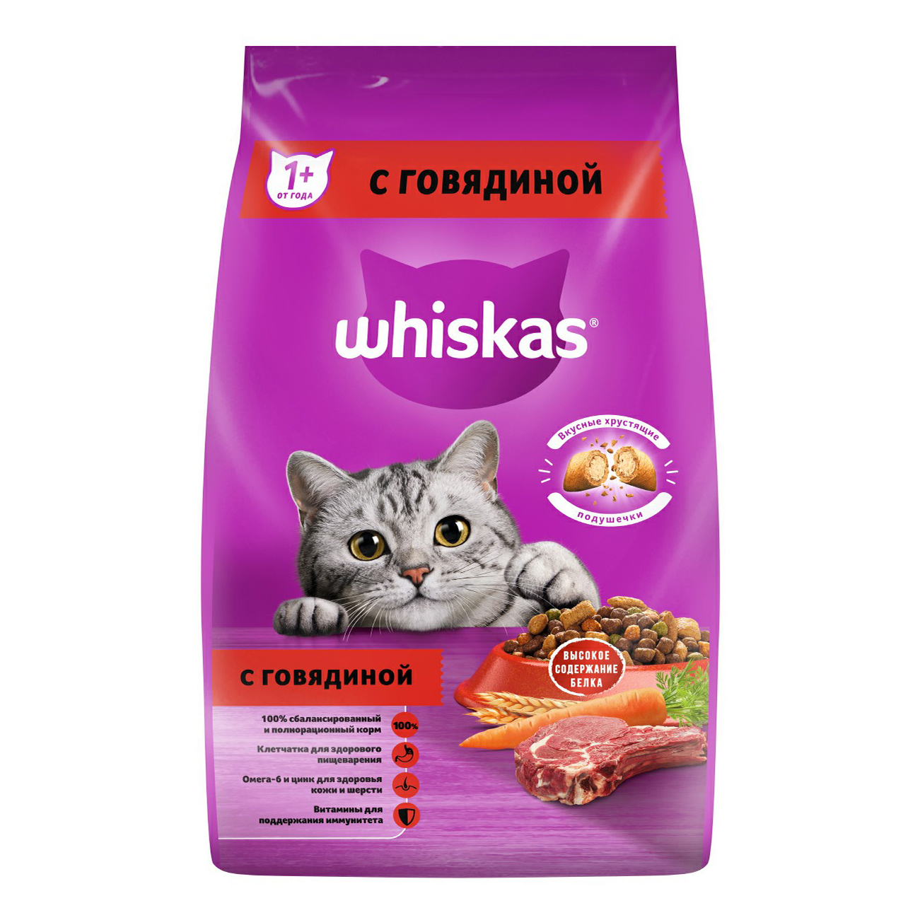 фото Сухой корм whiskas для кошек подушечки с говядиной 1,9 кг