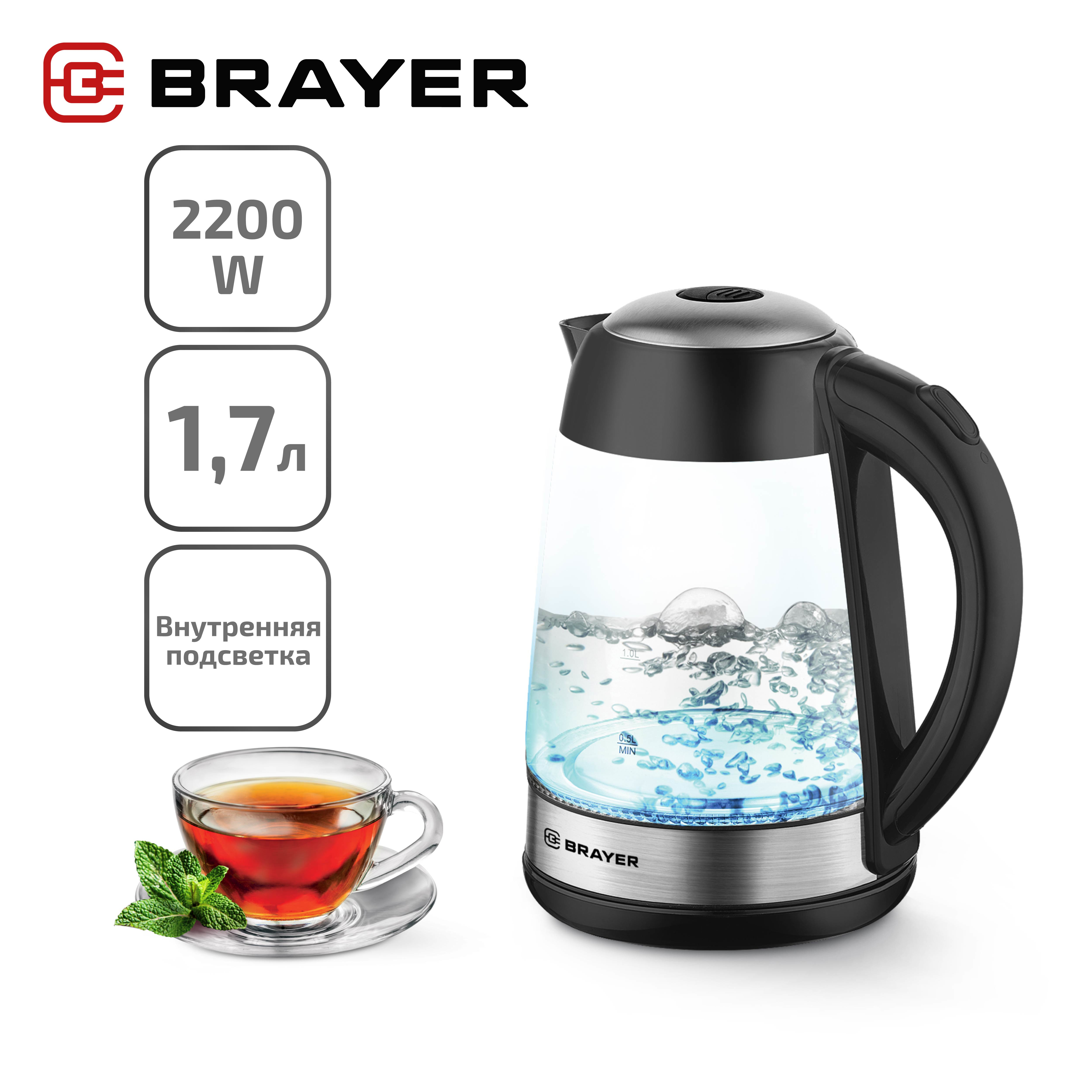 

Чайник электрический Brayer BR1012BK 1.7 л черный, BR1012BK