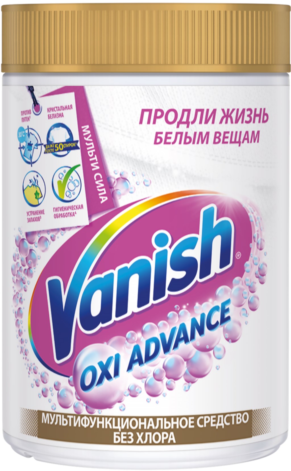 Стиральный порошок Vanish Мультисила для белых тканей 800 г