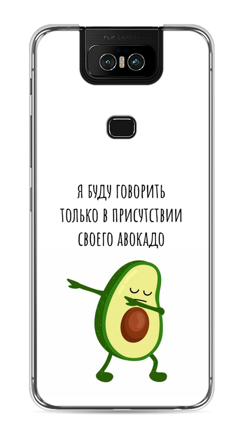 

Чехол Awog на Asus Zenfone 6 ZS630KL "Адвокадо", Белый;зеленый;черный, 43950-10