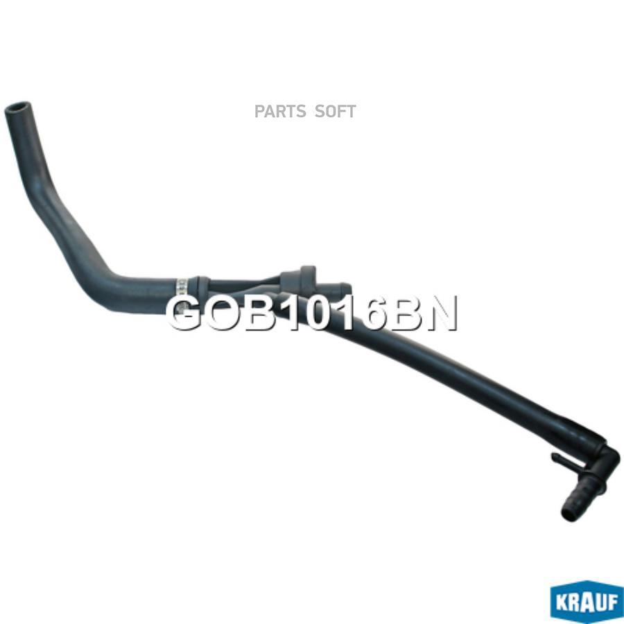

KRAUF GOB1016BN Маслоотделитель (КВКГ) 1шт