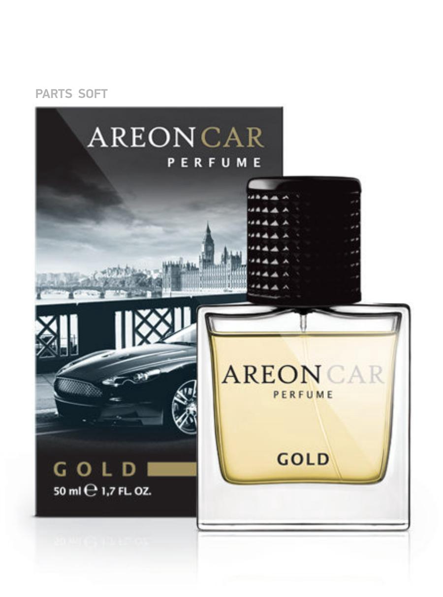 

Ароматизатор спрей Areon PERFUME 50мл. Glass (premium class) GOLD (Золото)