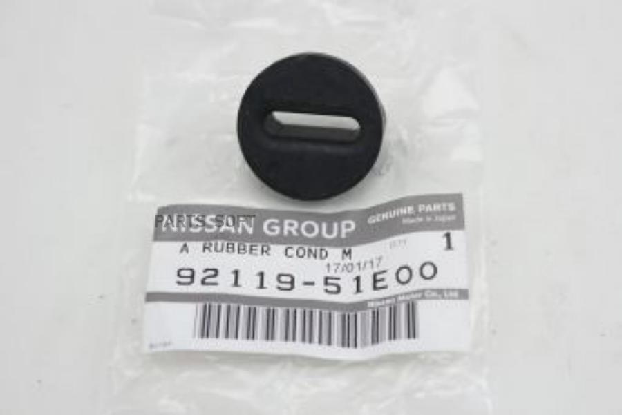 

Bush Rubber NISSAN арт. 9211951E00