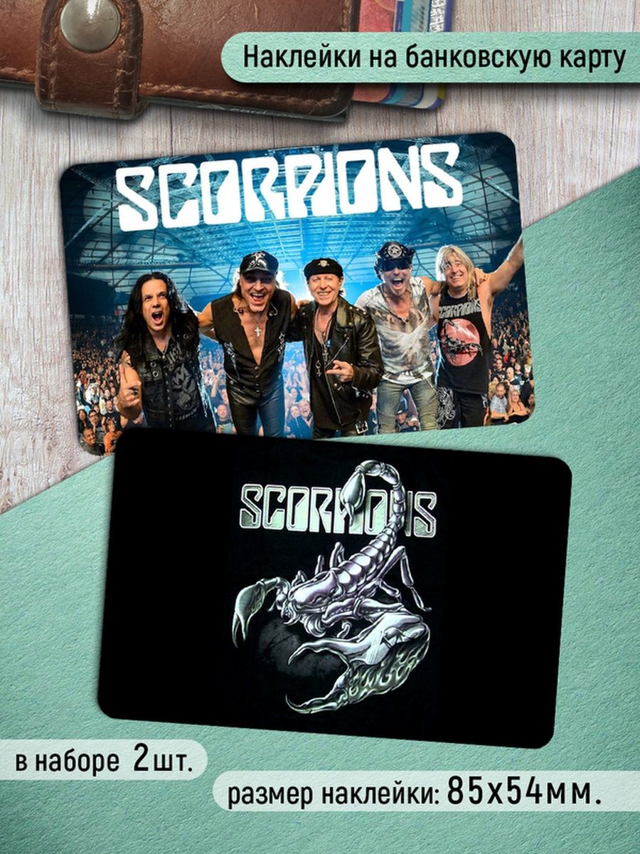 

Наклейки на банковскую карту Клейкие Наклейки Scorpions SNK_155, 2 шт