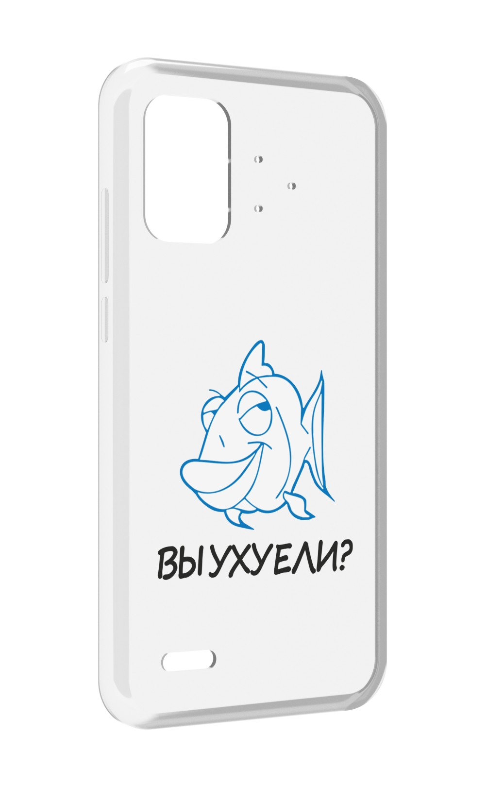 

Чехол MyPads вы ухуели для UMIDIGI Bison Pro, Прозрачный, Tocco