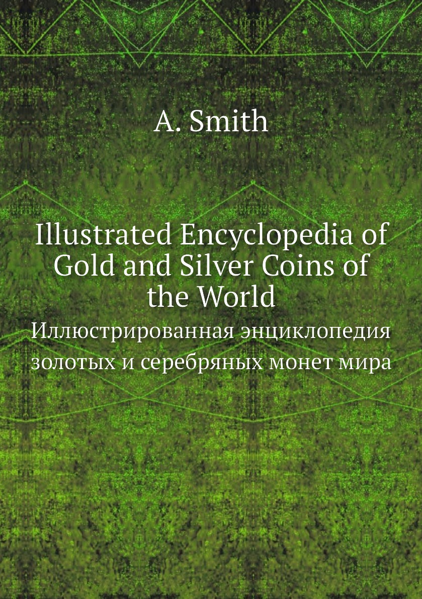 

Illustrated Encyclopedia of Gold and Silver Coins of the World