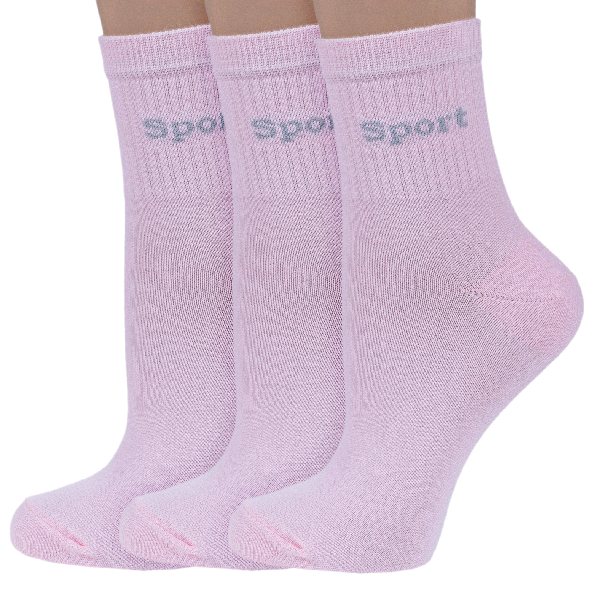 

Комплект носков женских Носкофф 3-ФС152 розовых 23-25, 3-ФС152