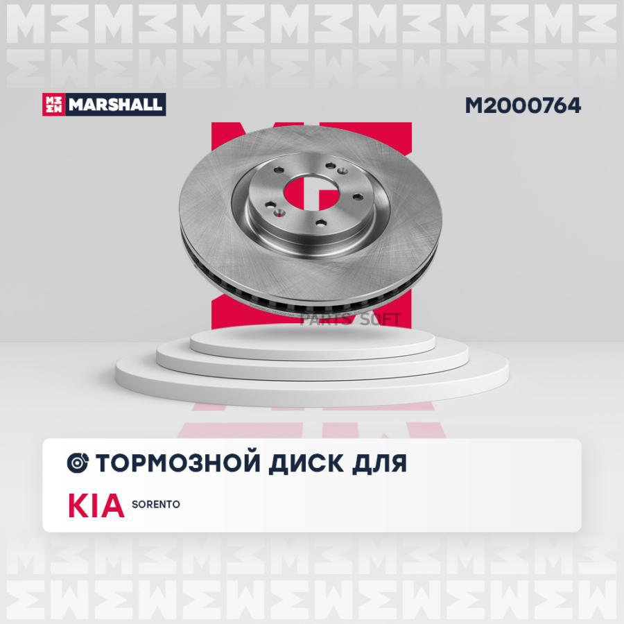 

Тормозной диск передн KIA Sorento IV M2000764