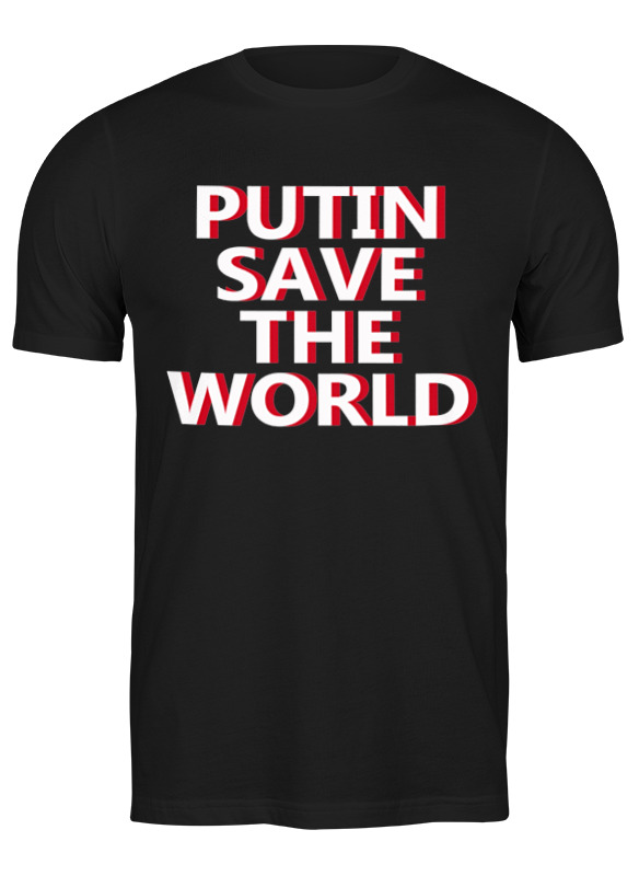 

Футболка мужская Printio Putin save the world черная 3XL, Черный, Putin save the world