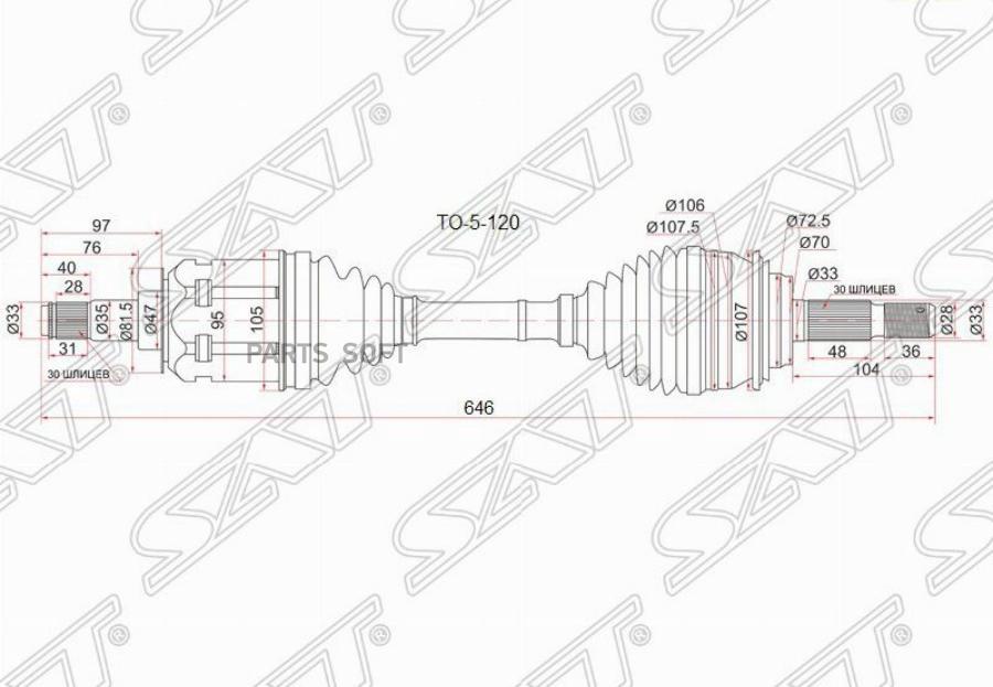 

Привод В Сборе Fr (передний) Toyota Land Cruiser Prado 120/150 02-/Lexus Gx470 02-09/Gx460