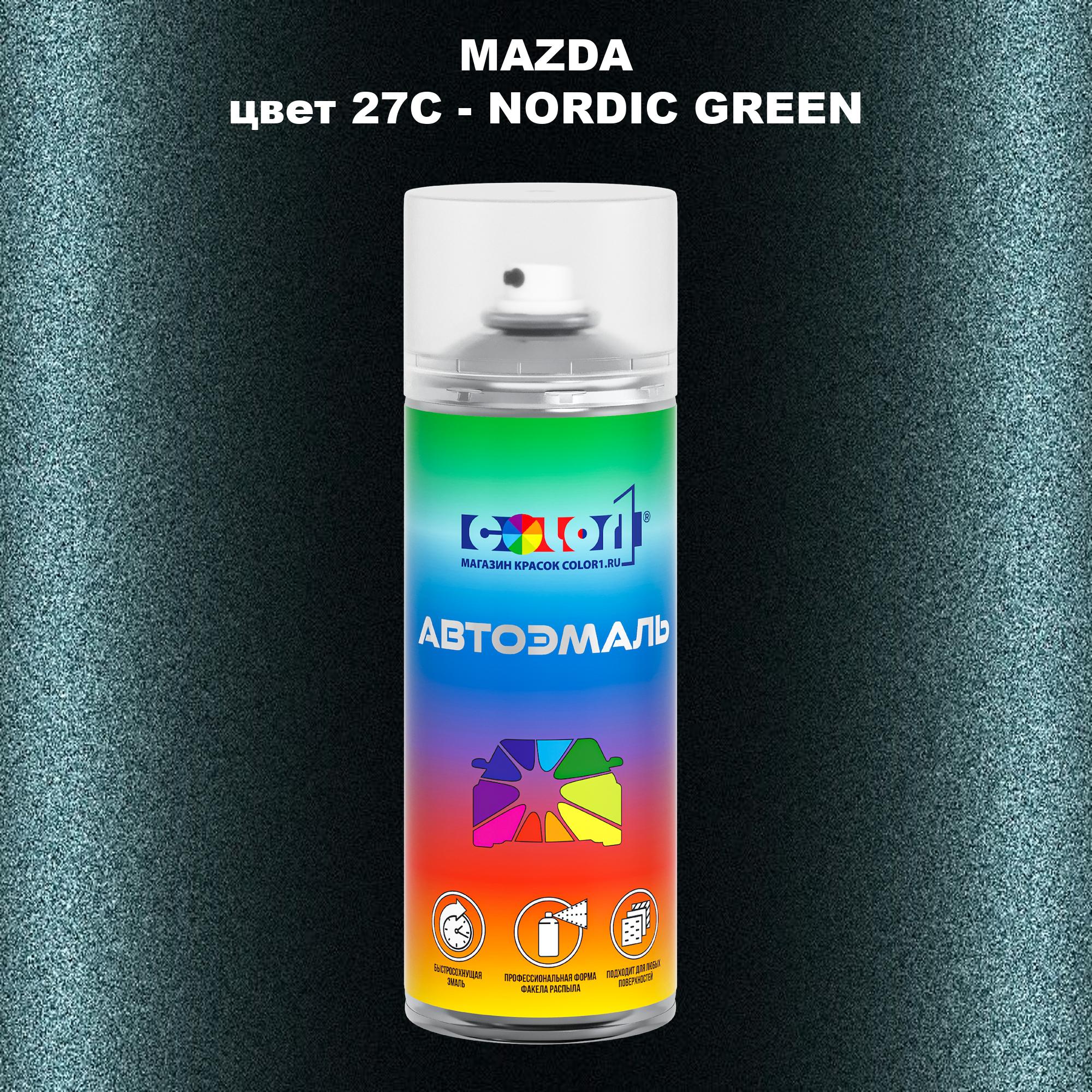 Аэрозольная краска COLOR1 для MAZDA, цвет 27C - NORDIC GREEN 600013392335 зеленый