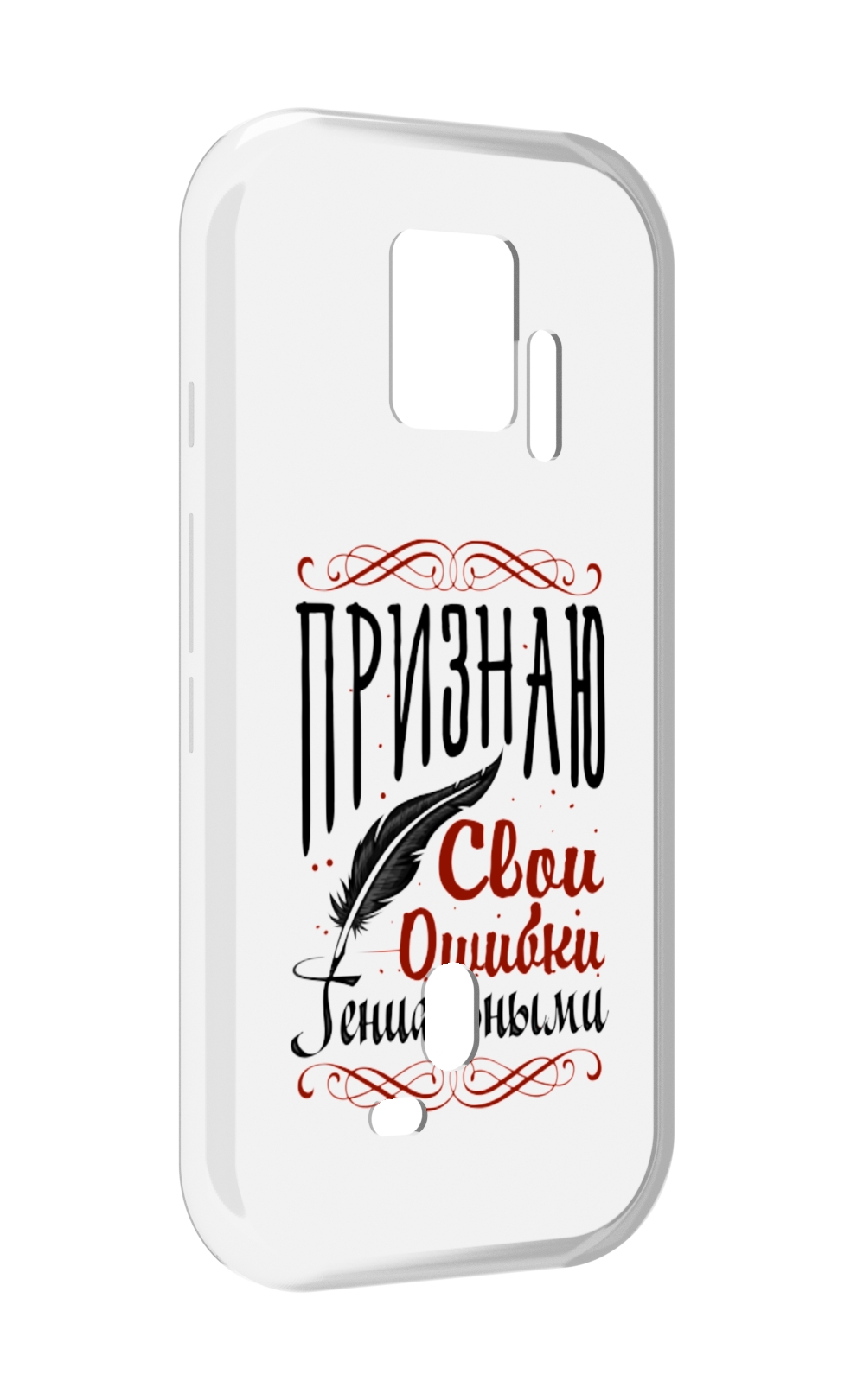 

Чехол MyPads Признаю-ошибки для ZTE Nubia Red Magic 7S Pro, Прозрачный, Tocco