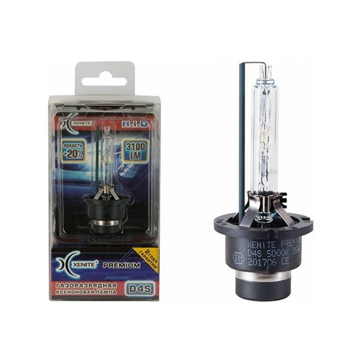 

Лампа Ксеноновая Головного Света D4s P32d-5 5000K Premium 42V 35W Блистер 1 Шт. Гарантия 2