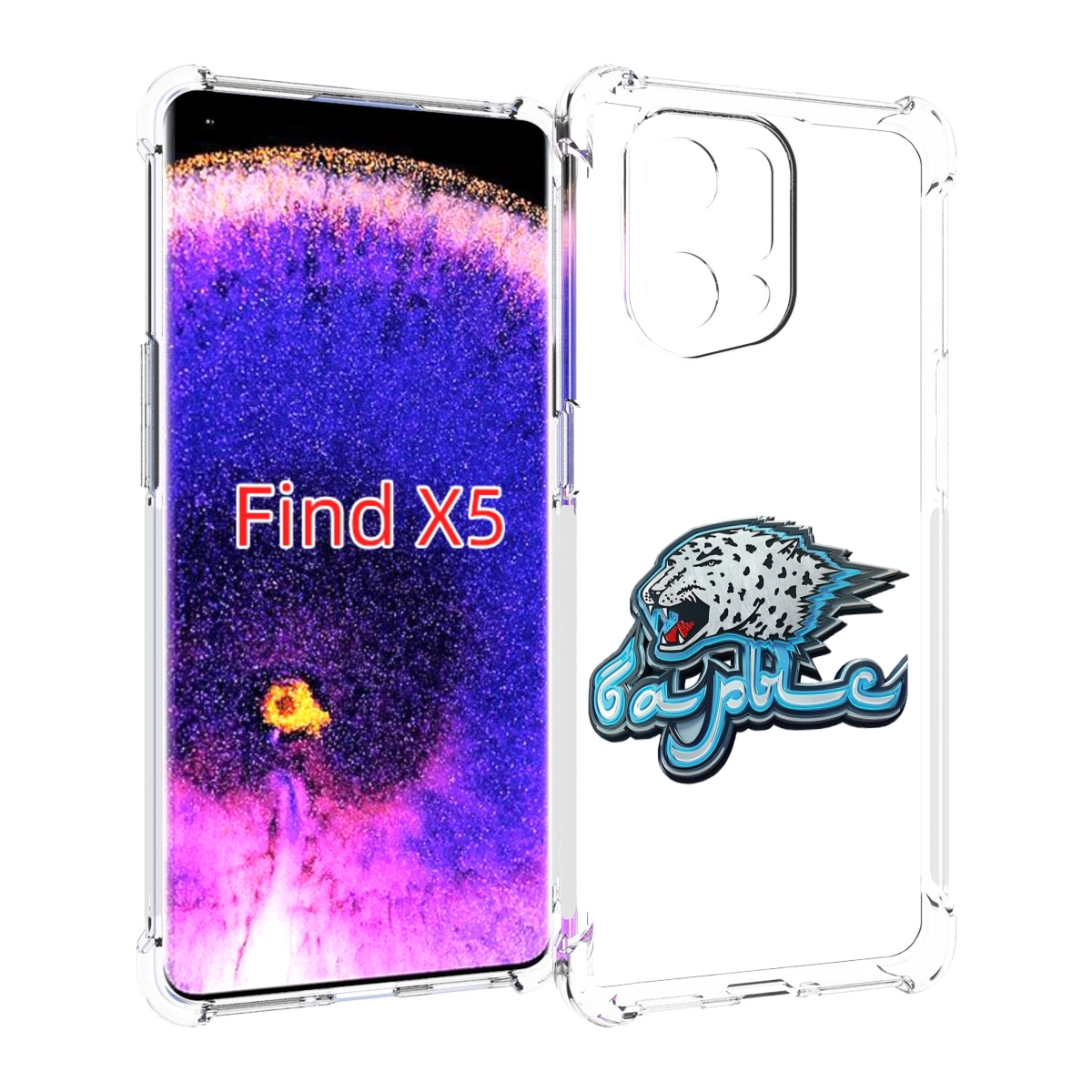 

Чехол MyPads хк барыс нур-султан копия для Oppo Find X5, Прозрачный, Tocco