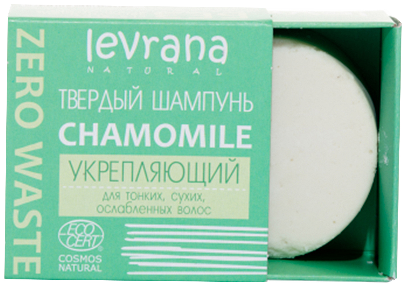 фото Levrana, твердый шампунь «сhamomile», 50 г