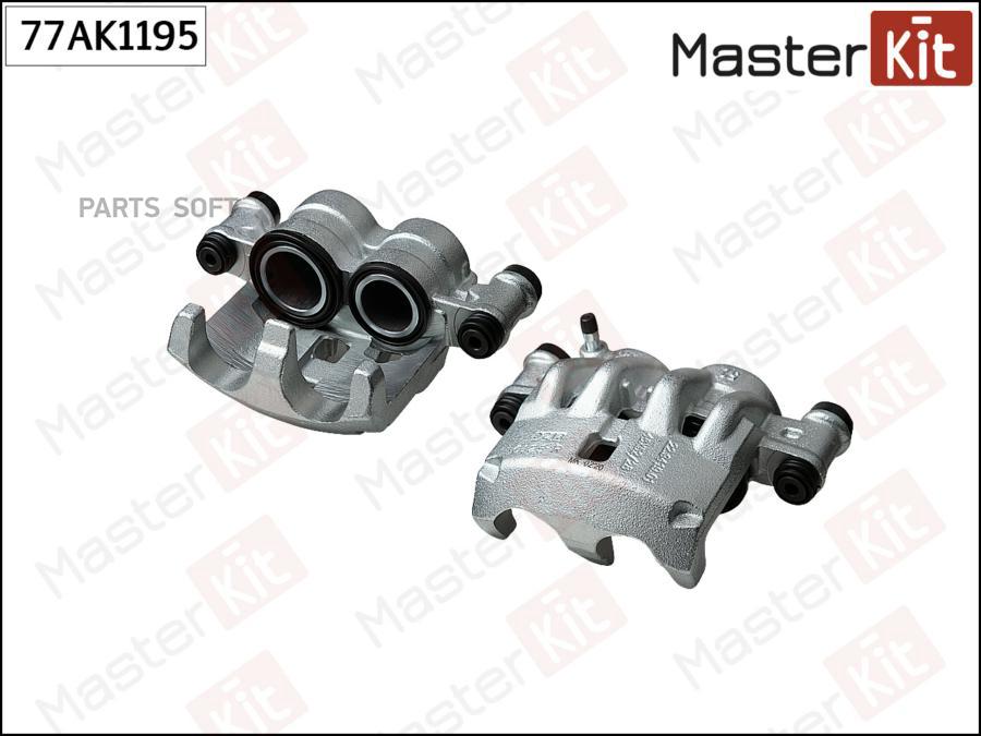 

Суппорт Тормозной Передний Правый Fiat Ducato (250 , 290 ) 2006- 77ak1195 MasterKit 7