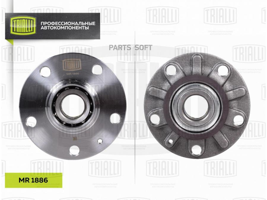 

Ступица задн. в сборе с подшип. Skoda Octavia A7 (13-)/VW Golf (12-) (MR 1886)