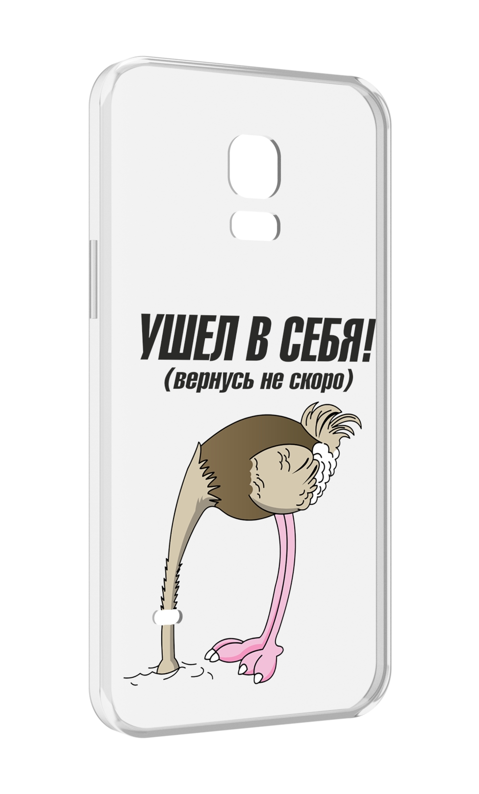 

Чехол MyPads ушел в себя для Samsung Galaxy S5 mini, Прозрачный, Tocco