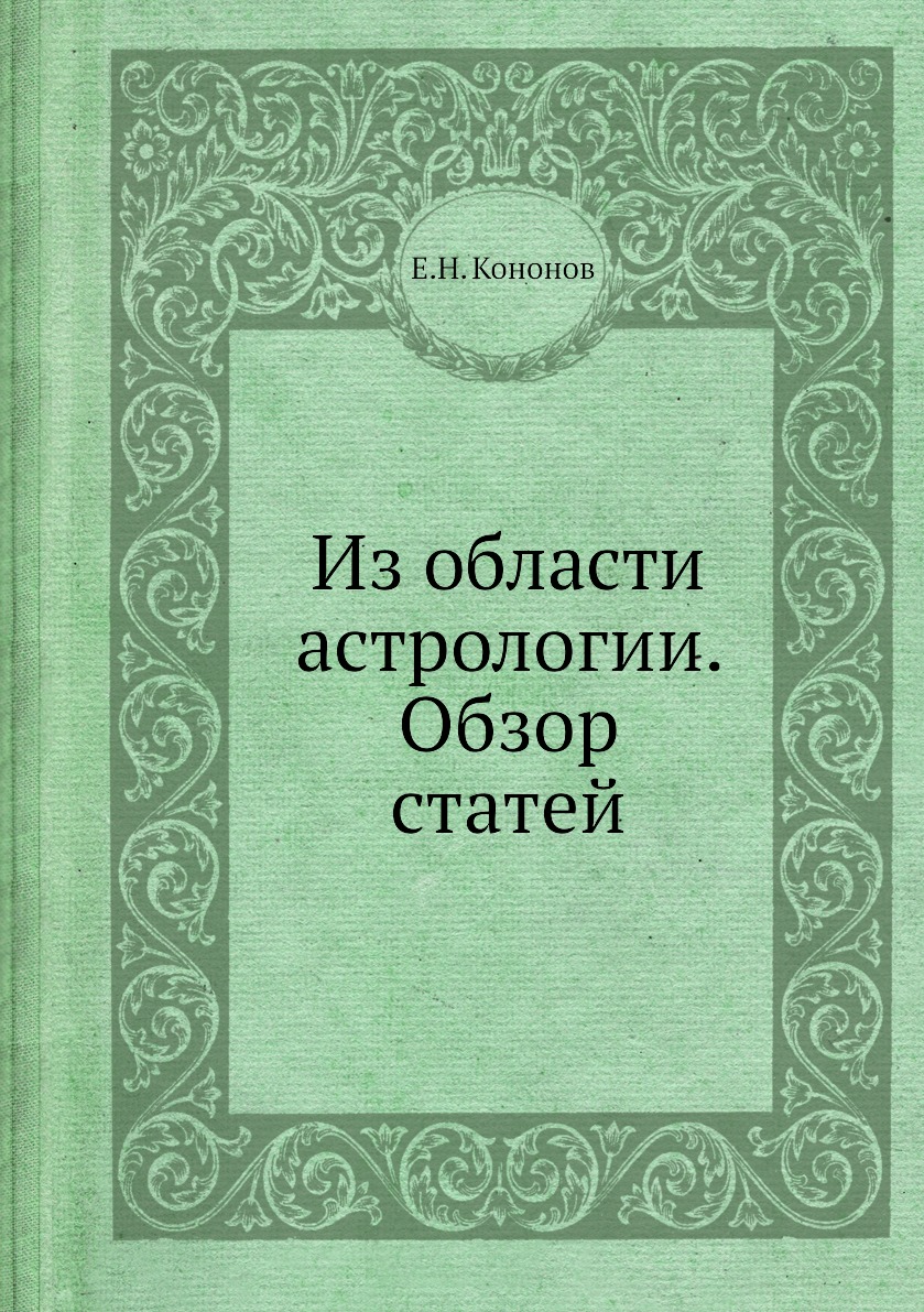 Блоки строительные ёё медиа купить в интернет-магазине онлайн с доставкой.  Цены, фото и отзывы