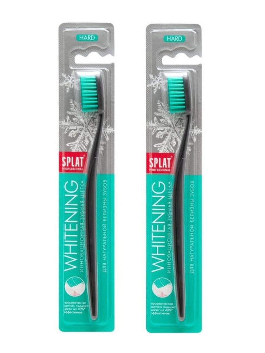 

Щётка зубная Splat Professional Whitening, жёсткая, 2 шт, Разноцветный