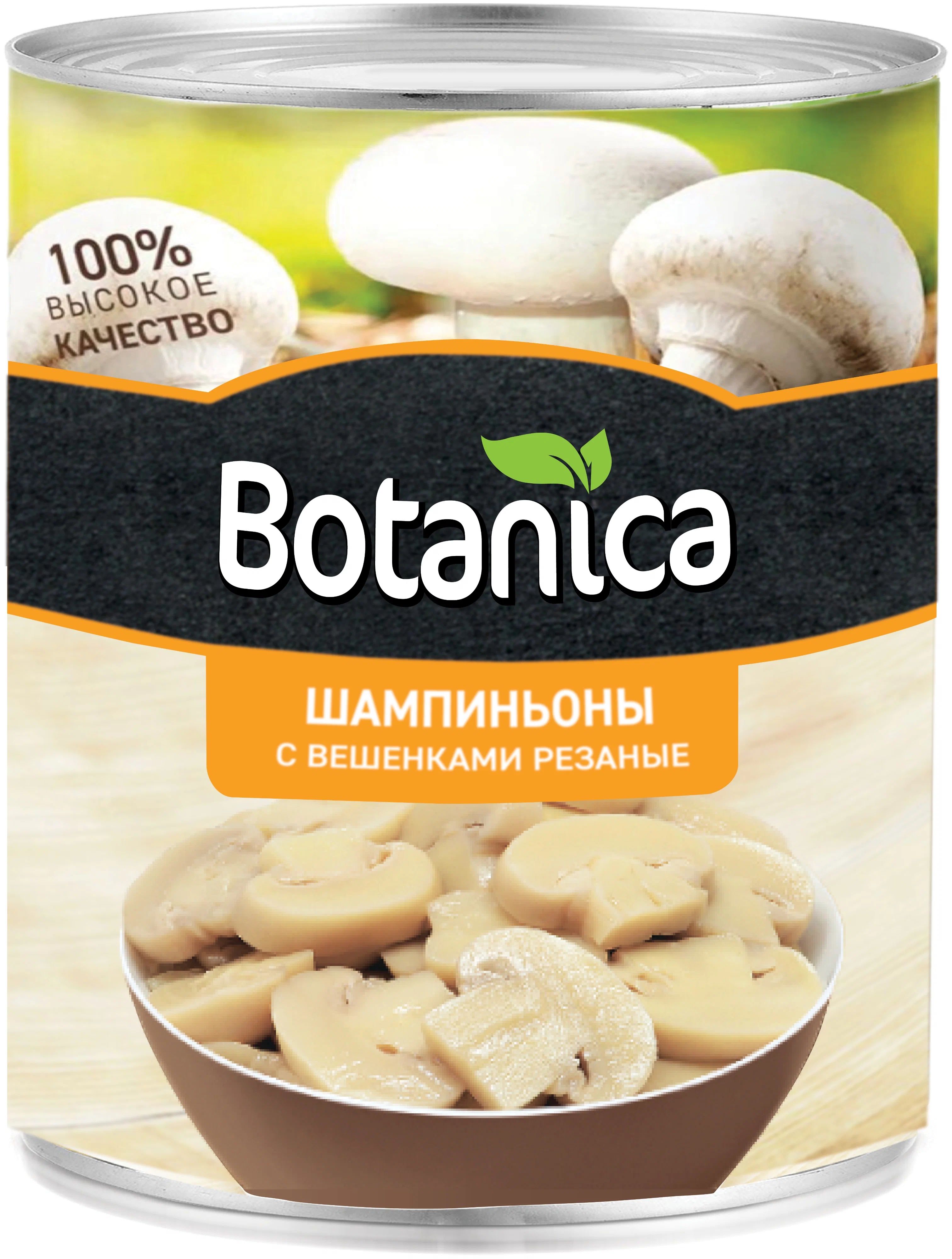 Грибы Botanica шампиньоны и вешенки, резаные, 850 мл