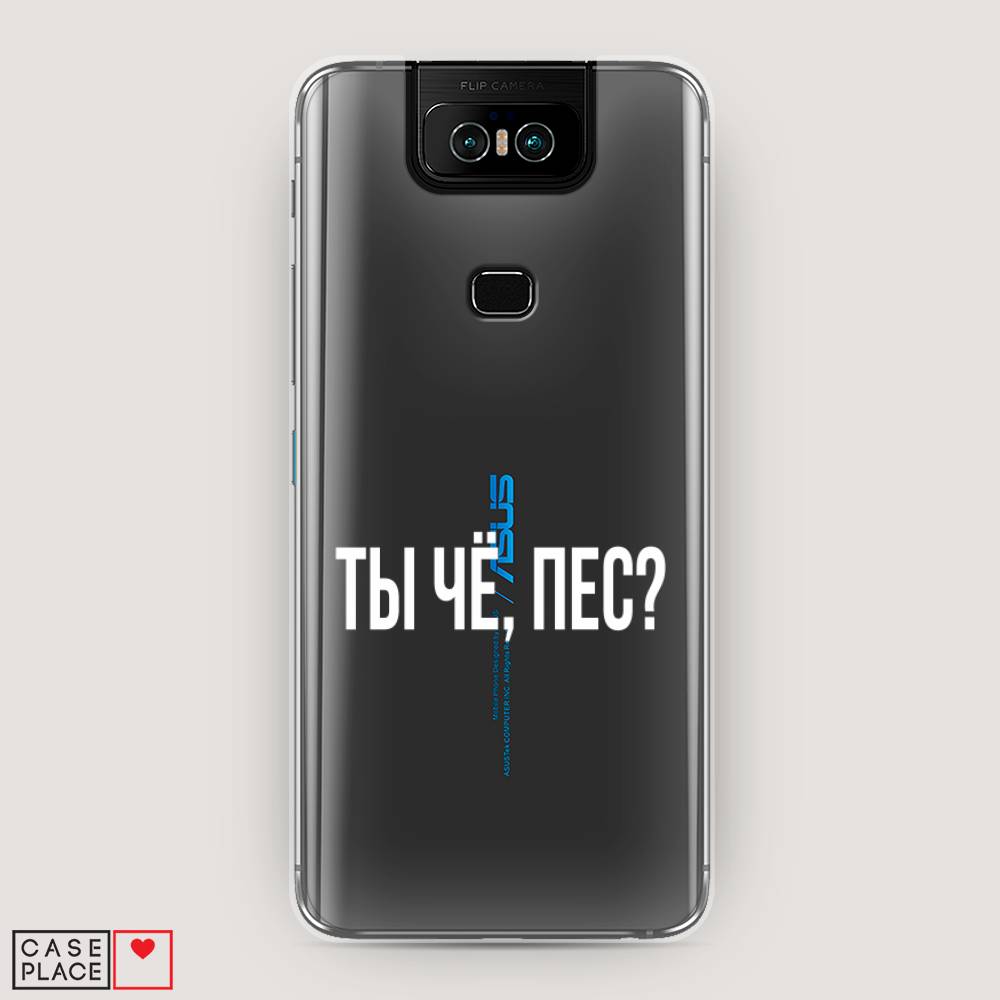 фото Чехол awog "ты чё, пес?" для asus zenfone 6 zs630kl