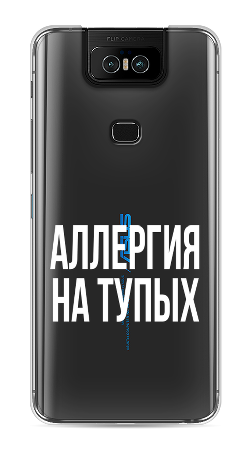 

Чехол Awog на Asus Zenfone 6 ZS630KL "Аллергия для тупых", Прозрачный;бежевый, 43950-6