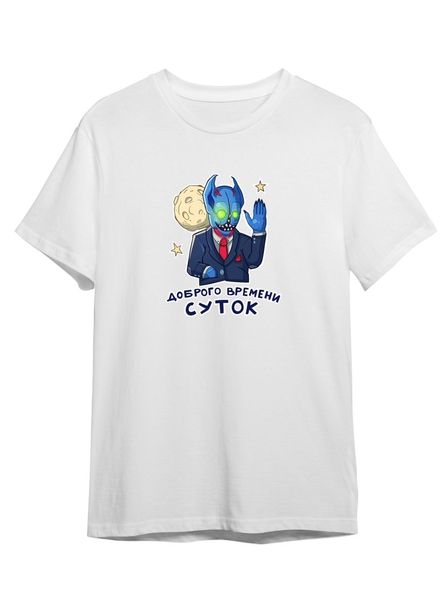 

Футболка унисекс СувенирShop Dota 2/Дота 2/Night Stalker 72 белая 2XL, Белый, "Dota 2/Дота 2/Night Stalker" 72