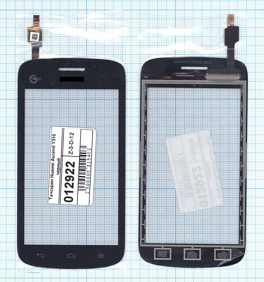 

Сенсорное стекло (тачскрин) для Huawei Ascend Y310 черный, для Huawei Ascend Y310