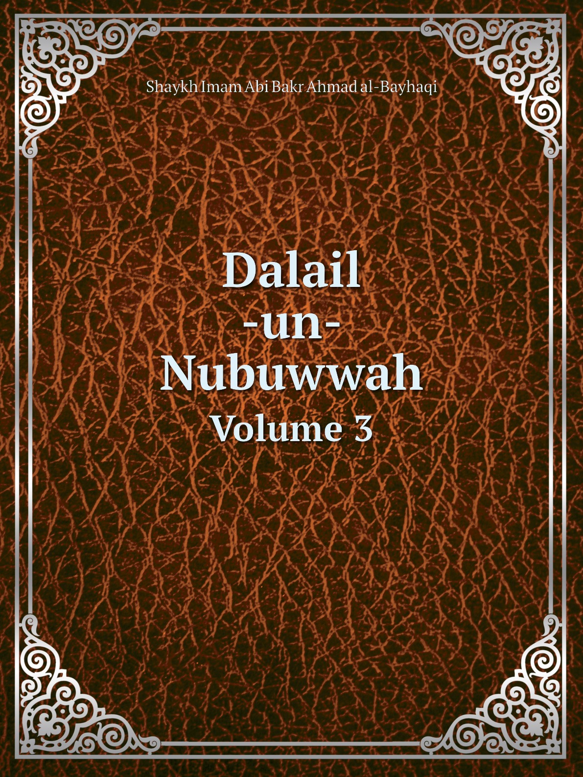 

Dalail -un- Nubuwwah
