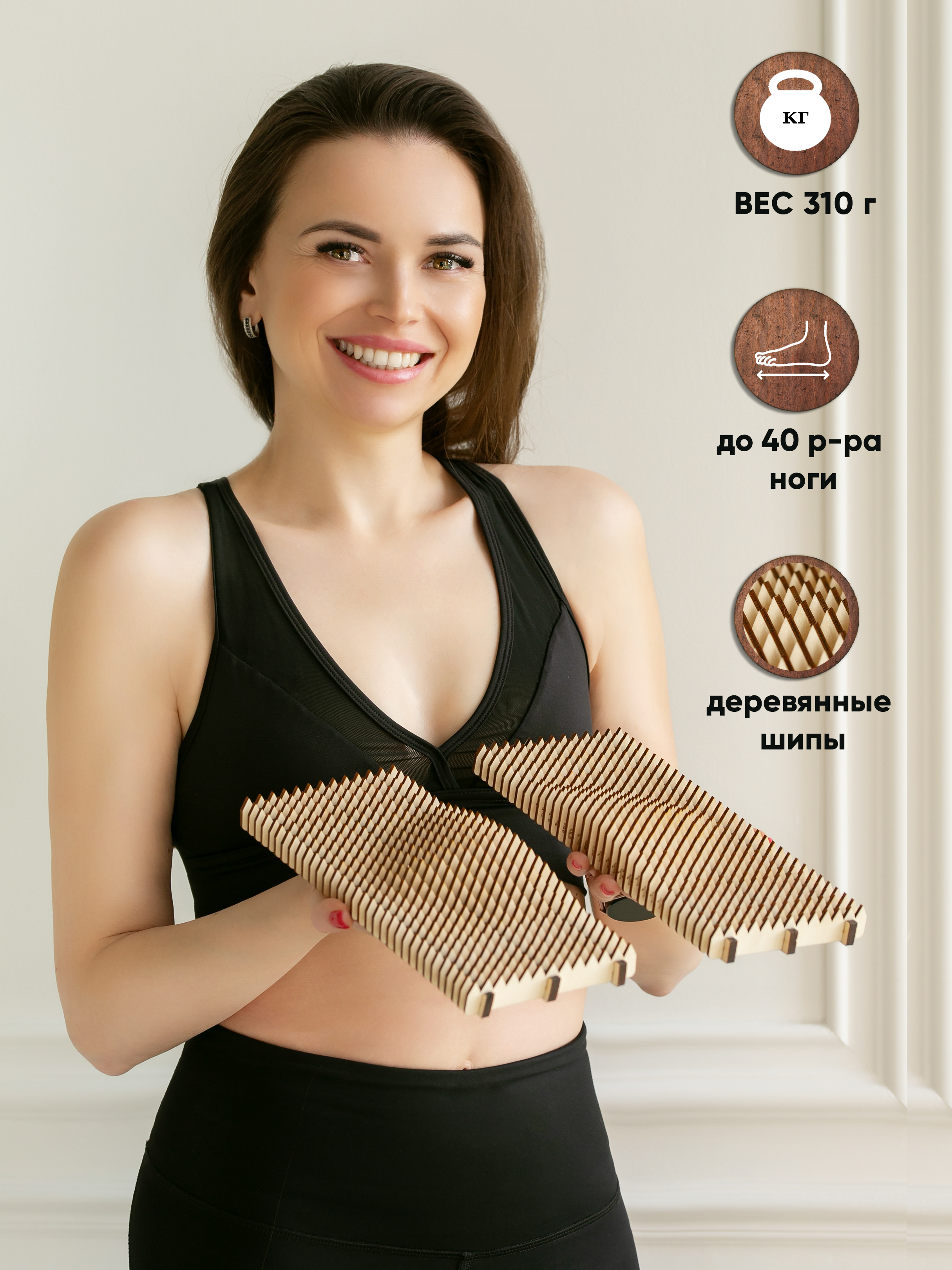 

Доски Садху анатомические Plysense, 26 см, Бежевый;белый, 26 см.