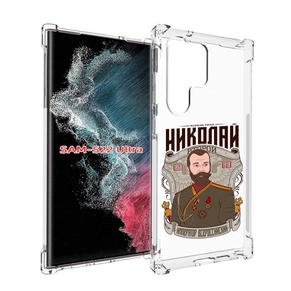 

Чехол MyPads Николай второй для Samsung Galaxy S23 Ultra, Прозрачный, Tocco