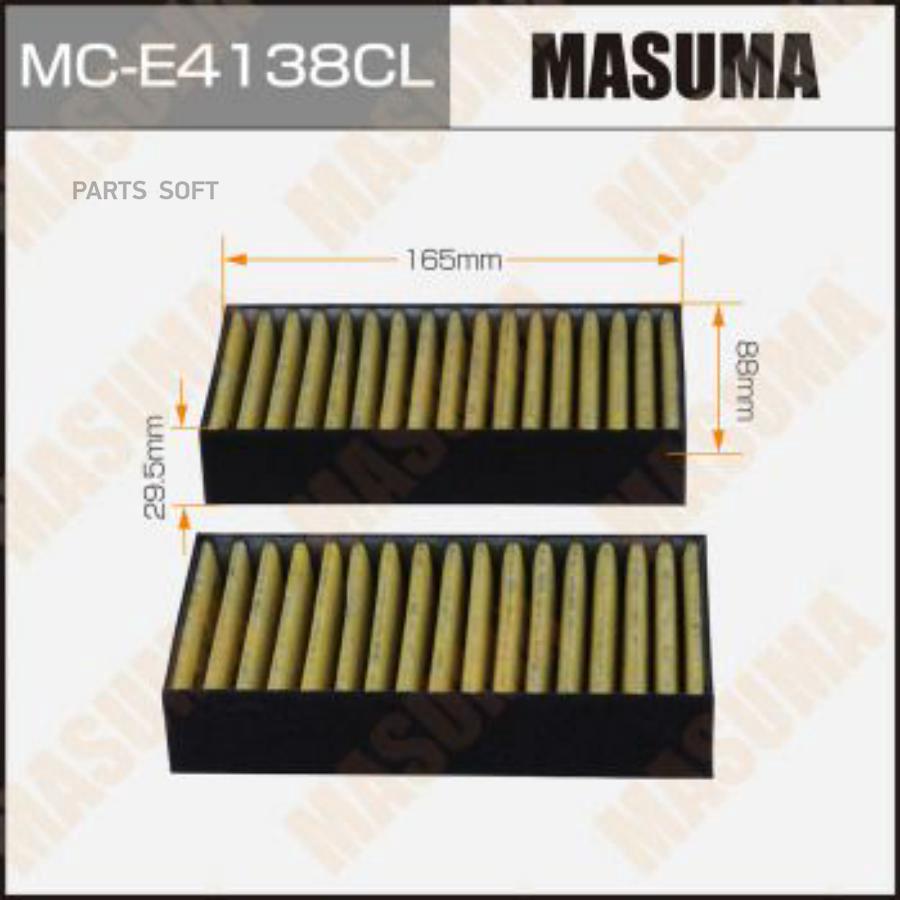 

Фильтр Салона Угольный Masuma Mc-E4138cl Masuma арт. MC-E4138CL