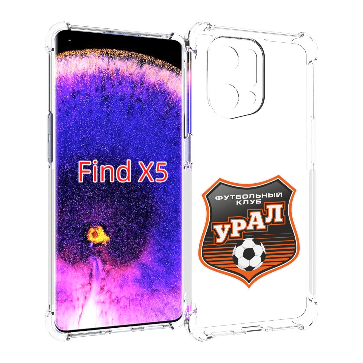 

Чехол MyPads фк урал мужской для Oppo Find X5, Прозрачный, Tocco