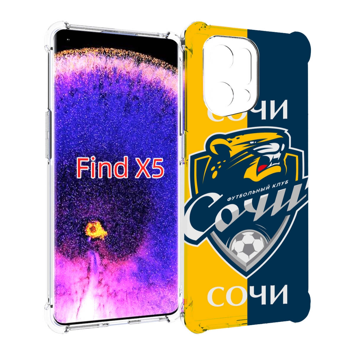 

Чехол MyPads фк сочи для Oppo Find X5, Прозрачный, Tocco
