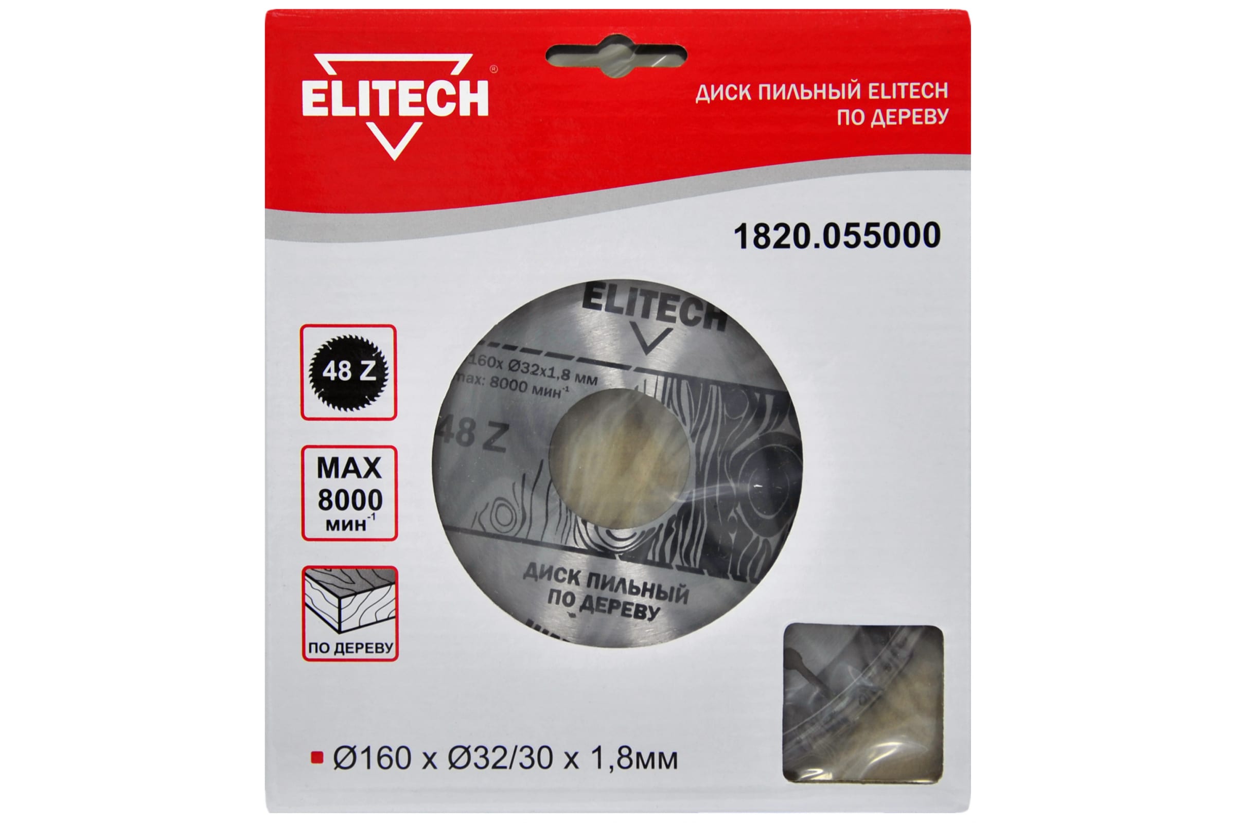 фото Диск пильный 160 х 32/30 мм, 48 зубьев elitech 1820.055000