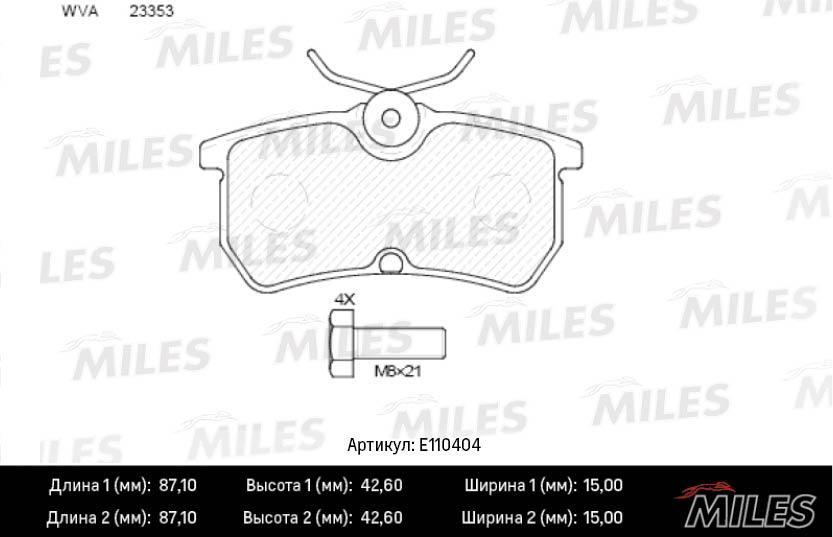 

Комплект тормозных колодок MILES E110404