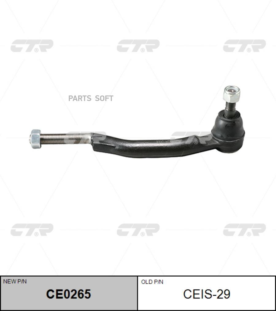 

CE0265_наконечник рулевой левый замена CEIS-29 Isuzu Ascender S/LS/Limited 03>