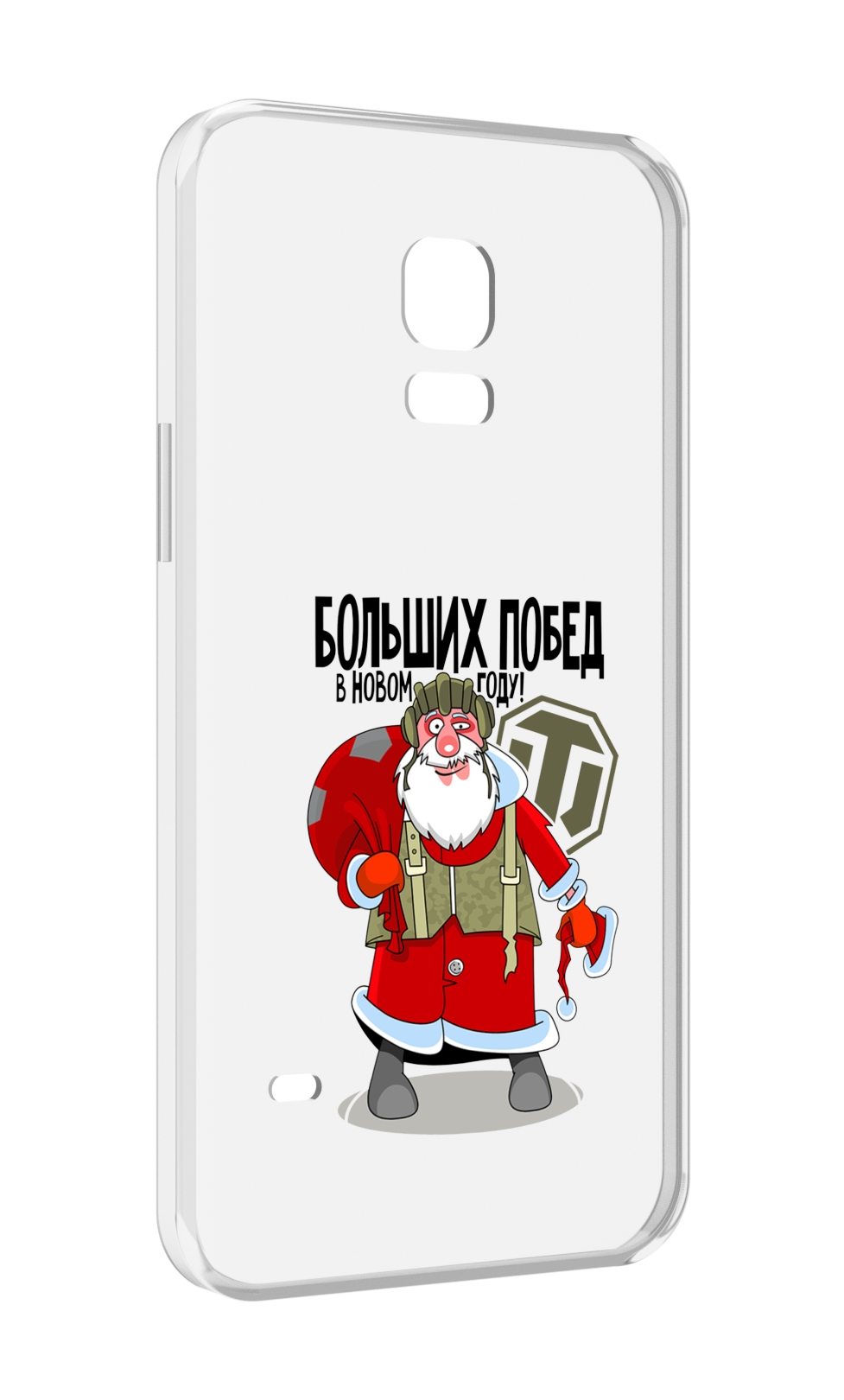 

Чехол MyPads Дед мороз и World of Tanks для Samsung Galaxy S5 mini, Прозрачный, Tocco