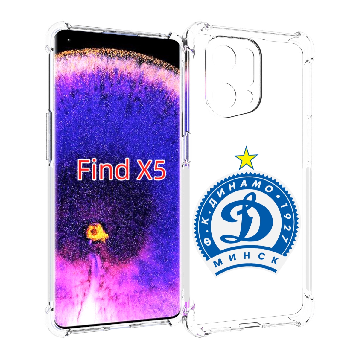 

Чехол MyPads фк динамо минск мужской для Oppo Find X5, Прозрачный, Tocco