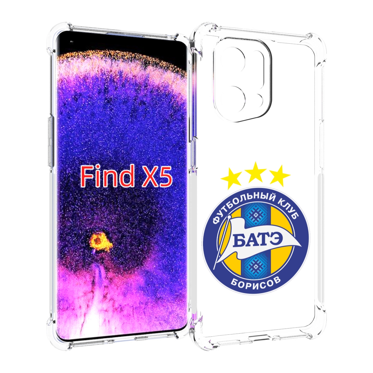 

Чехол MyPads фк батэ борисов мужской для Oppo Find X5, Прозрачный, Tocco