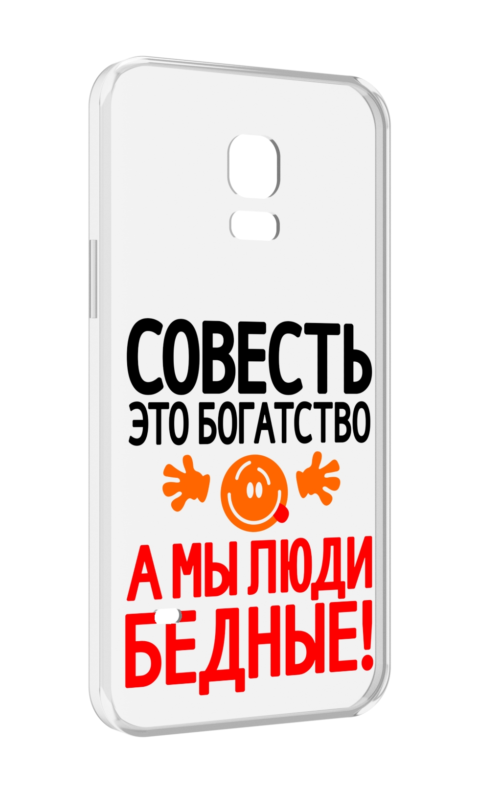 

Чехол MyPads совесть для Samsung Galaxy S5 mini, Прозрачный, Tocco