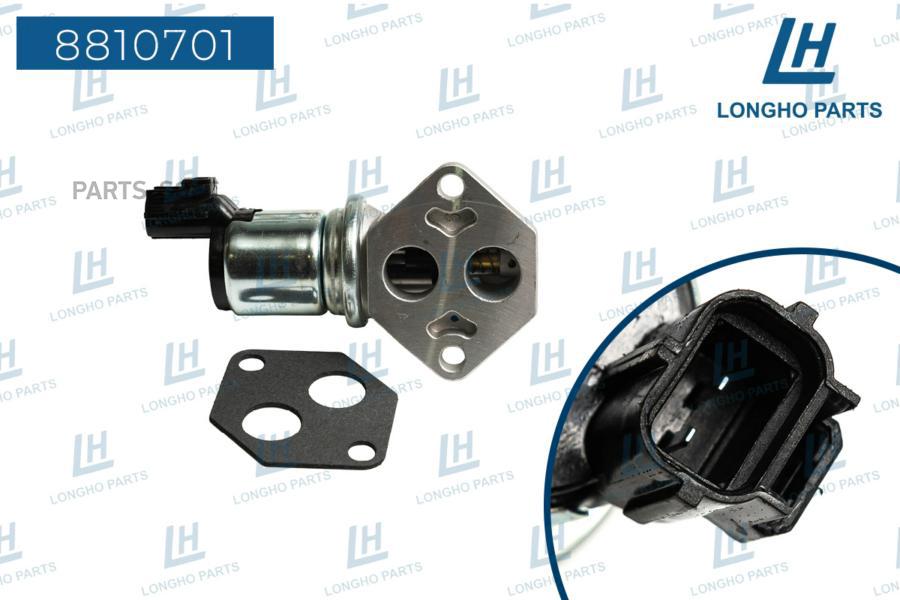 

Регулятор Холостого Хода Ford 1086369