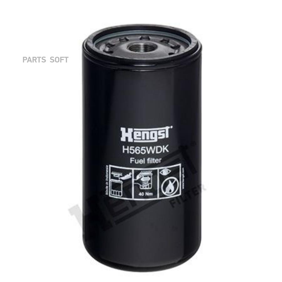 

ФИЛЬТР ТОПЛИВНЫЙ HENGST H565WDK HENGST HENGST