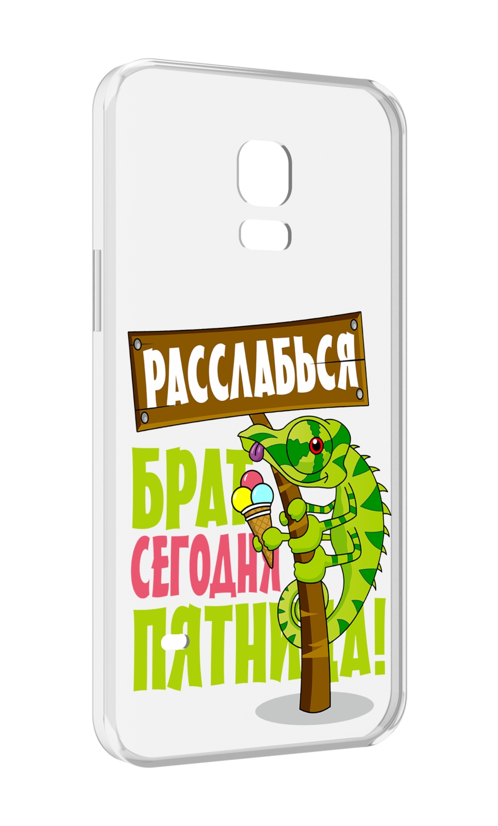 

Чехол MyPads пятница для Samsung Galaxy S5 mini, Прозрачный, Tocco