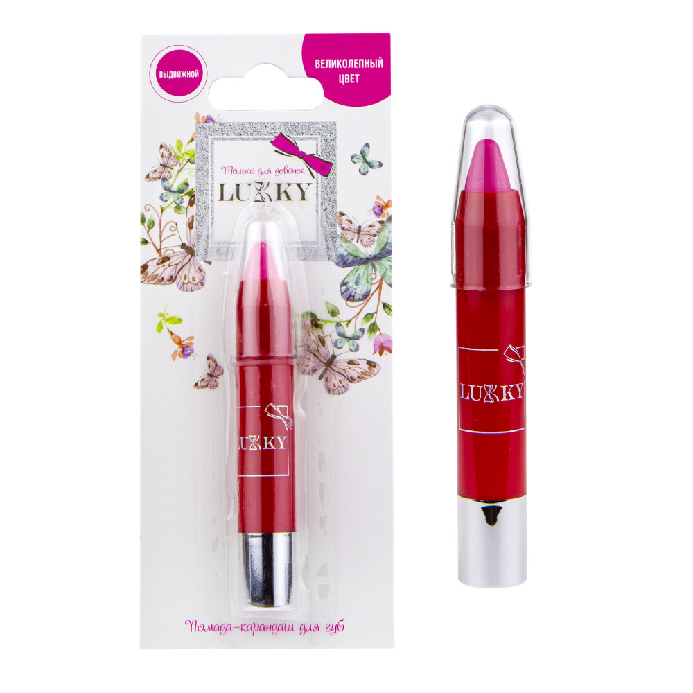 Помада-карандаш для губ Lukky ярко-розовая Т16766 помада карандаш satin colors тон 13