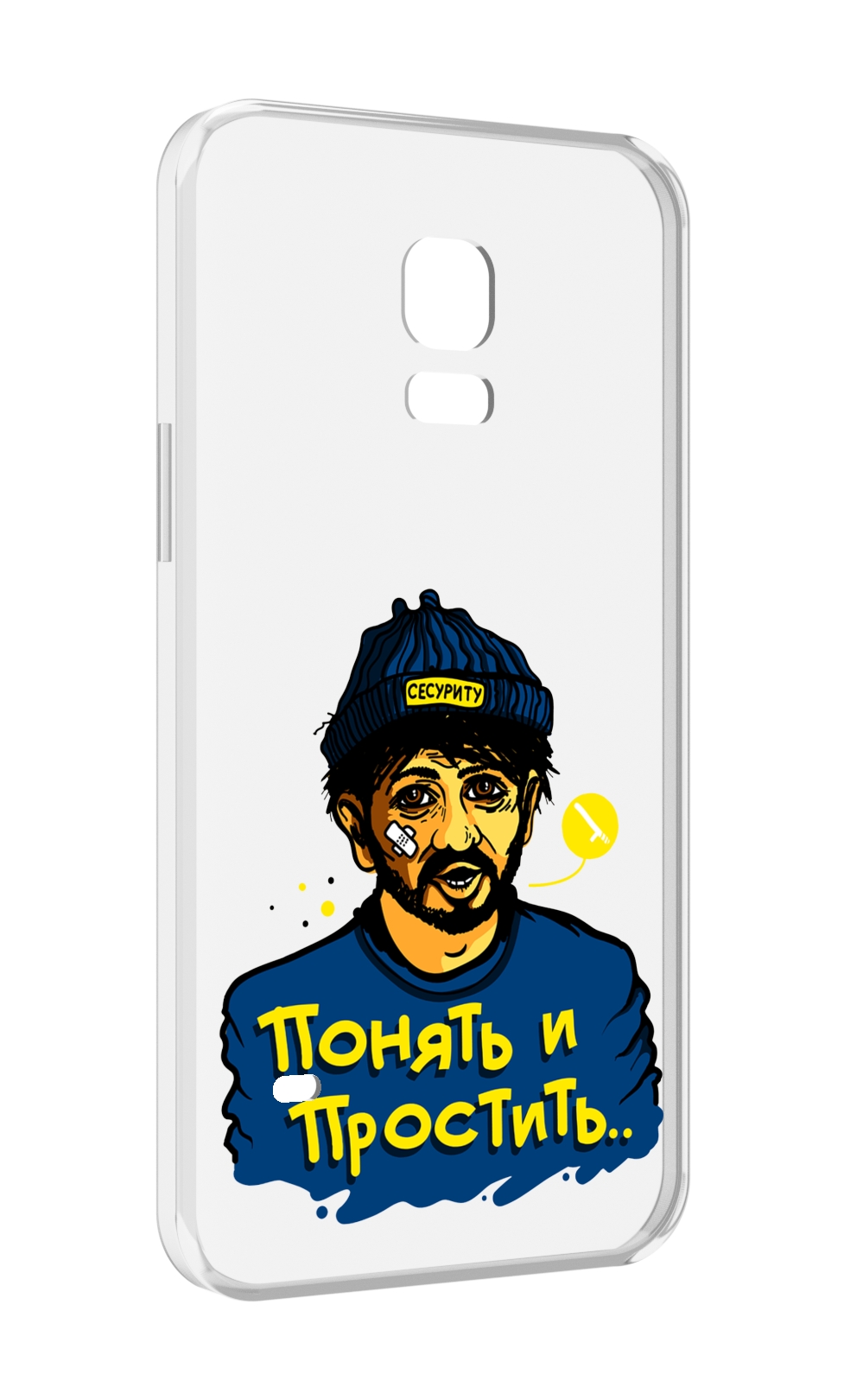 

Чехол MyPads понять и простить для Samsung Galaxy S5 mini, Прозрачный, Tocco