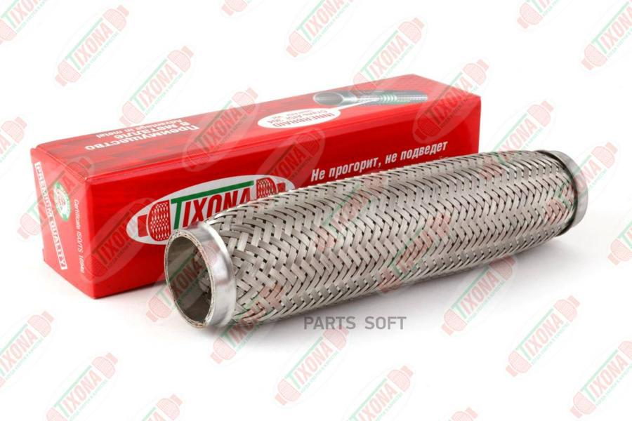 

Гофра 45/280 (AISI 304 with inner braid)