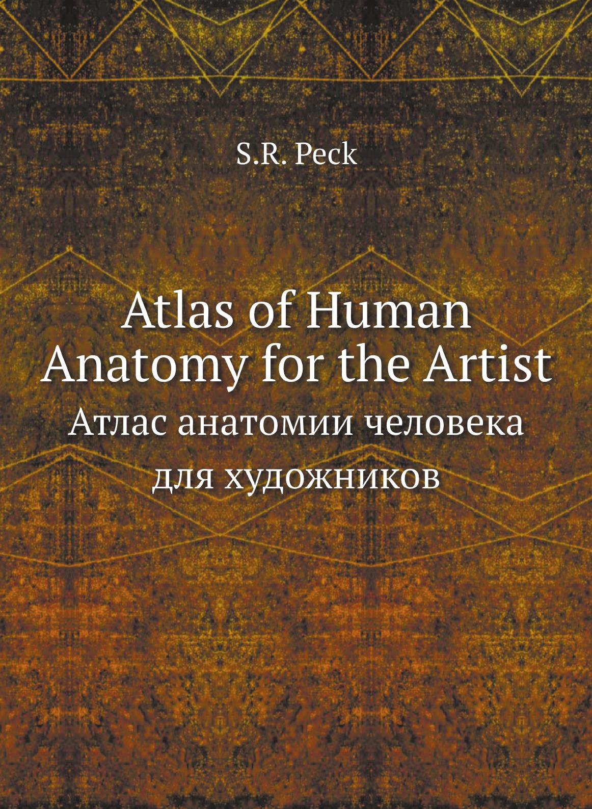 

Atlas of Human Anatomy for the Artist