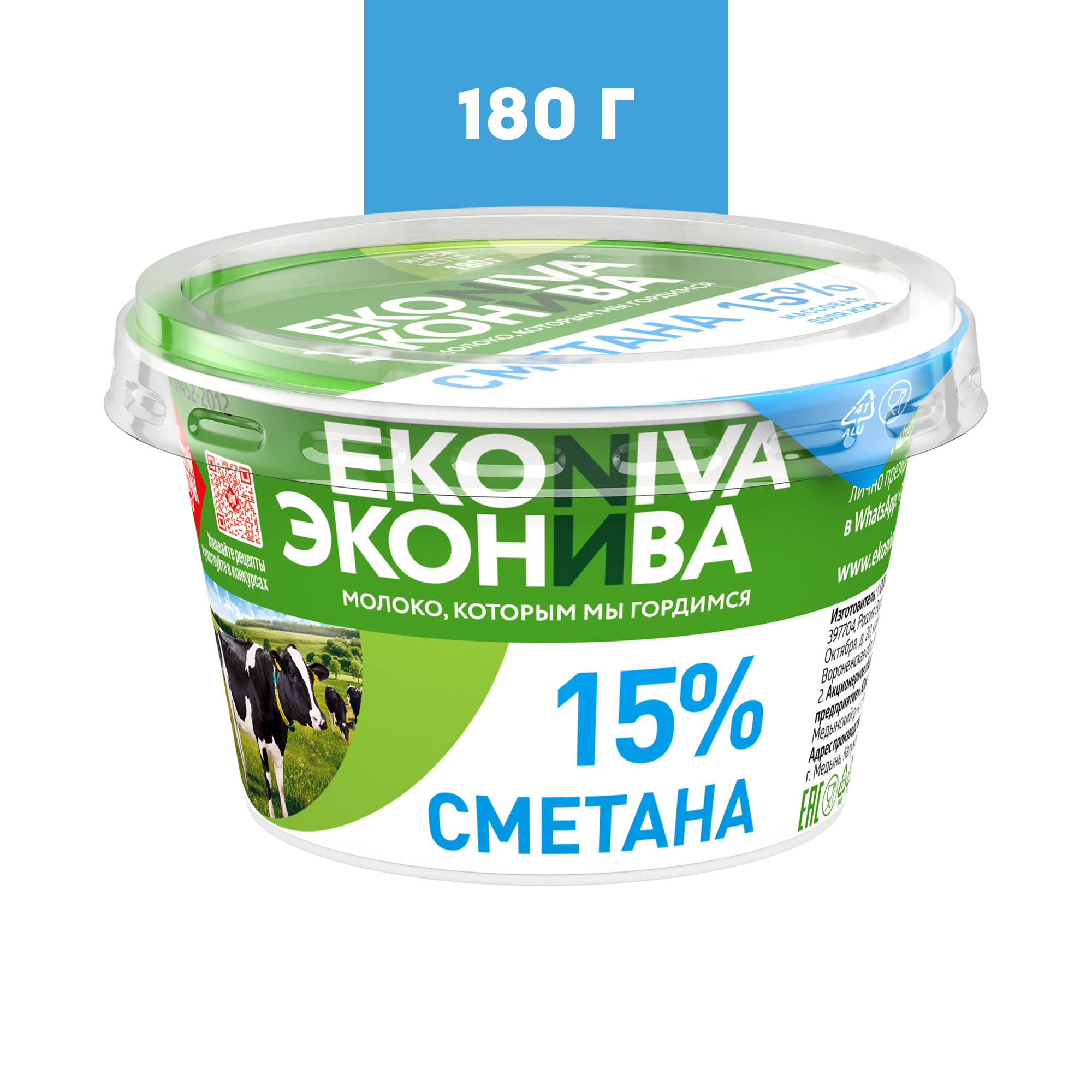 Сметана Эконива 15%, в пластике, 180 г